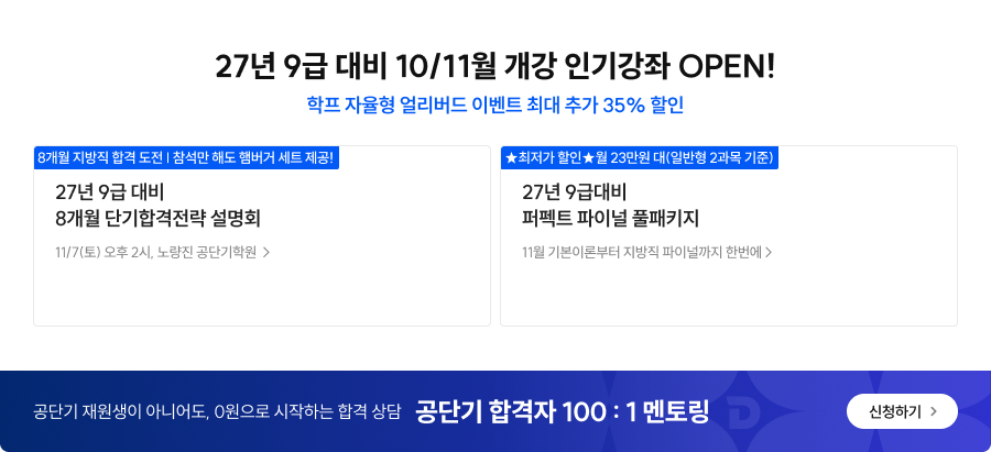 딤배너_260528